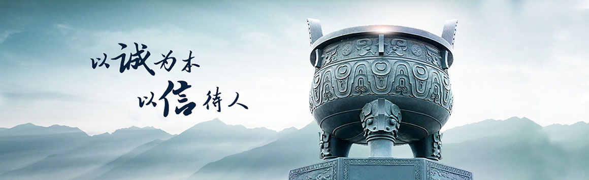 關于我們 關于我們